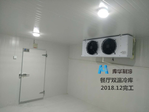 100立方餐廳雙溫冷庫(kù)安裝